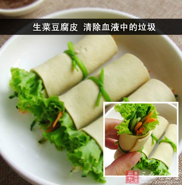 生菜豆腐皮 清除血液中的垃圾