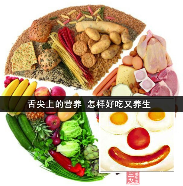 冬季健康饮食小常识