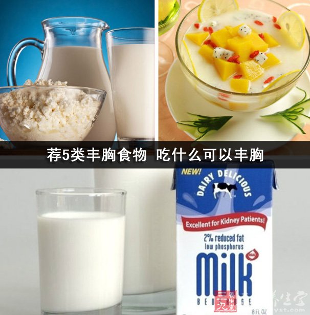 因为钙可以刺激到荷尔蒙的分泌