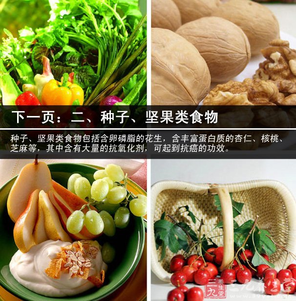 含有这三类维生素的食物,有椰菜花