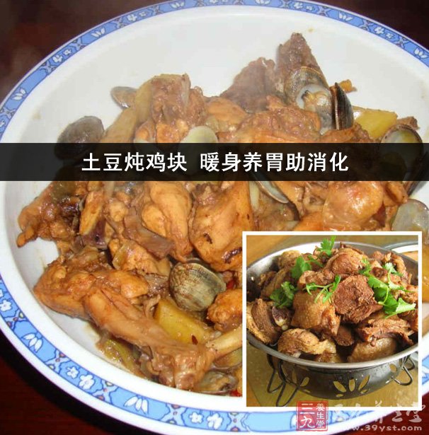 土豆炖鸡块