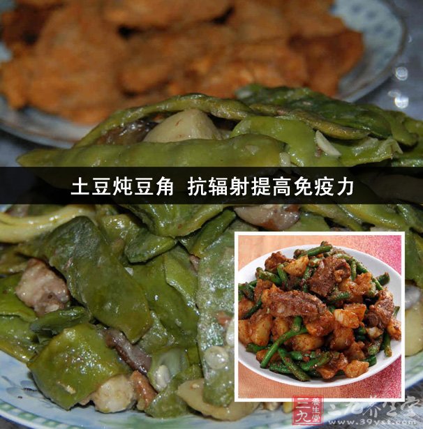 土豆炖豆角