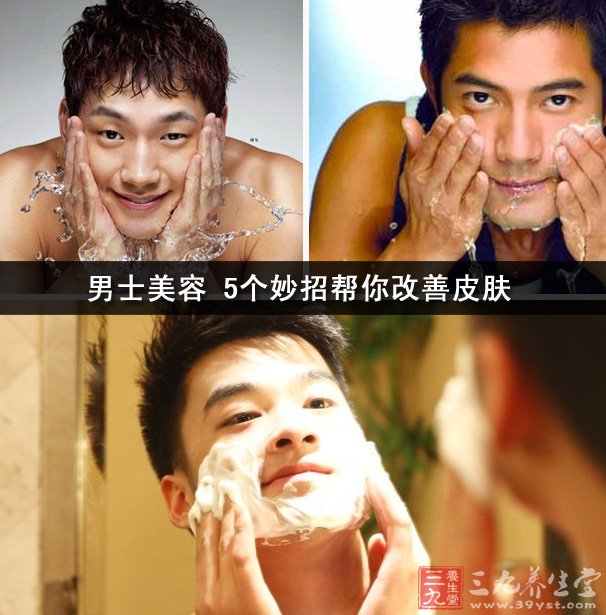 洗面奶