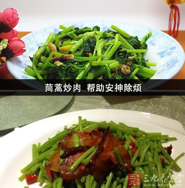 茼蒿炒肉