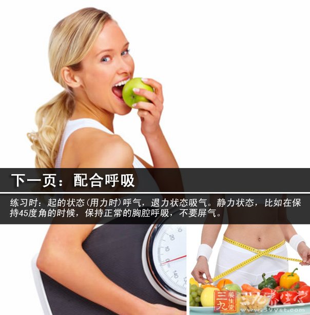 怎么才能有效的减肥
