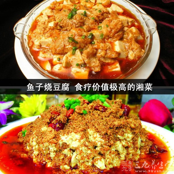 鱼子烧豆腐