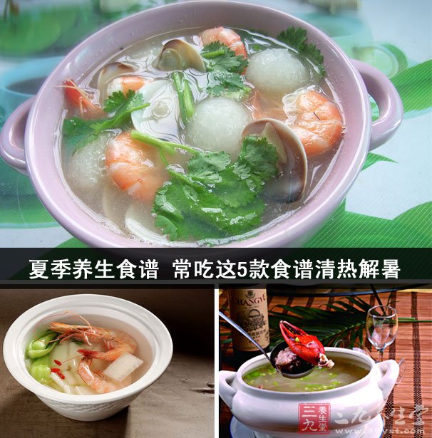 夏季養(yǎng)生食譜