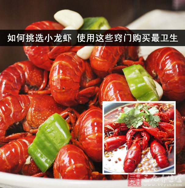 如何购买小龙虾