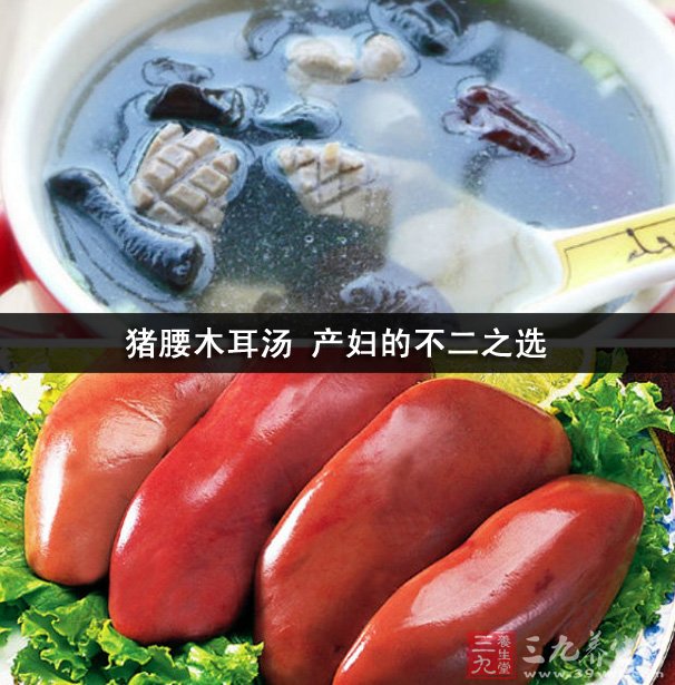 豬腰木耳湯 產(chǎn)婦的不二之選