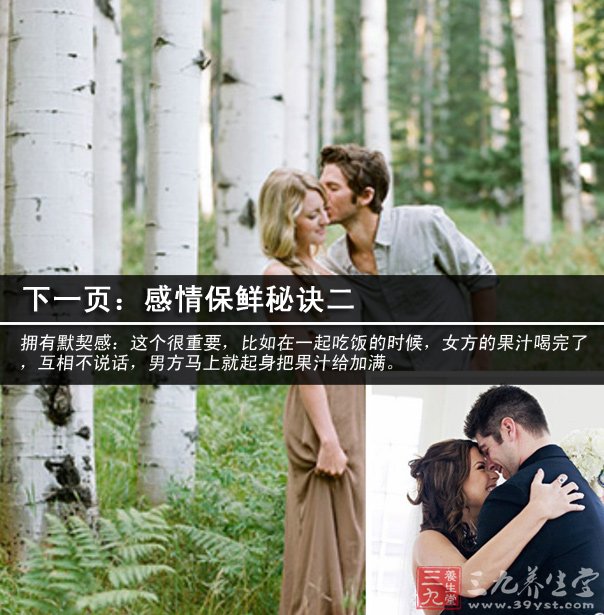形容人口是心非的句子_讽刺口是心非的人图片(2)