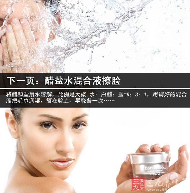 <em>长痘痘</em>怎么调理 6招轻松去除<em>额头</em>痘痘-三九养