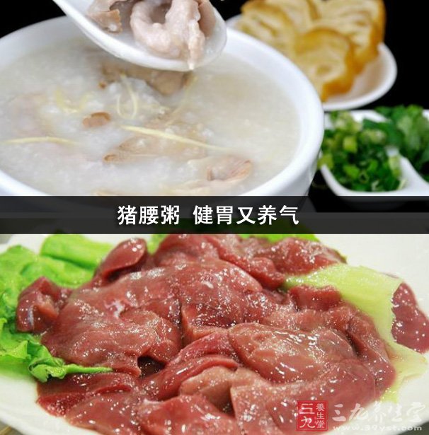 豬腰粥 健胃又養(yǎng)氣