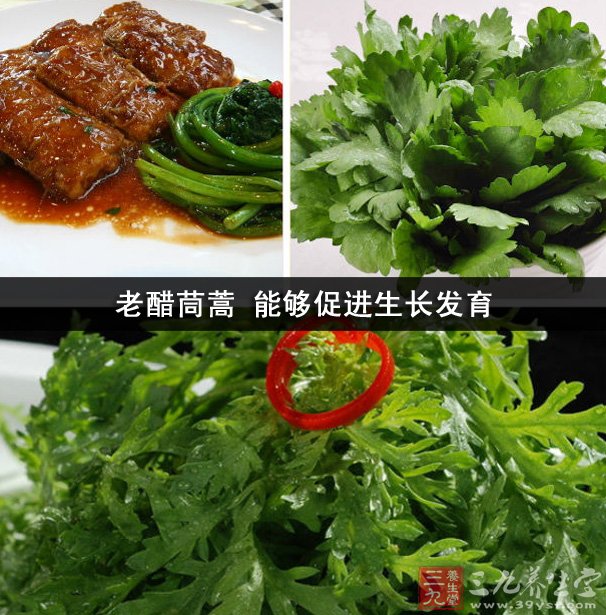 老醋茼蒿 能夠促進(jìn)生長(zhǎng)發(fā)育