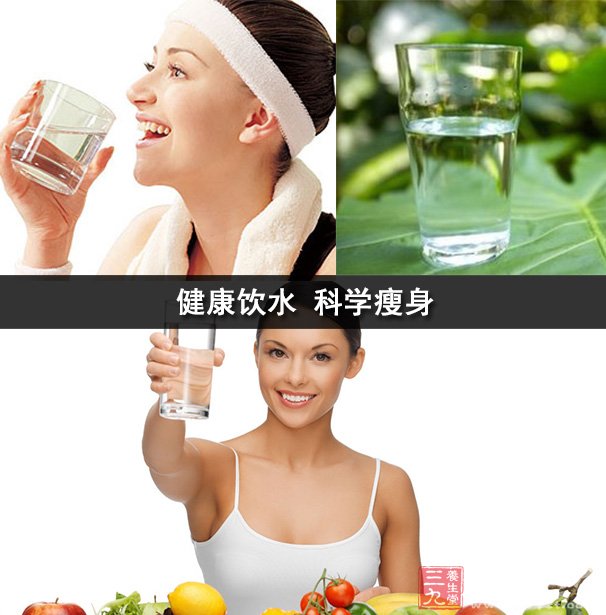 喝水