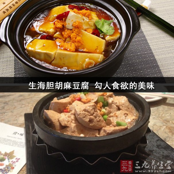 生海胆胡麻豆腐