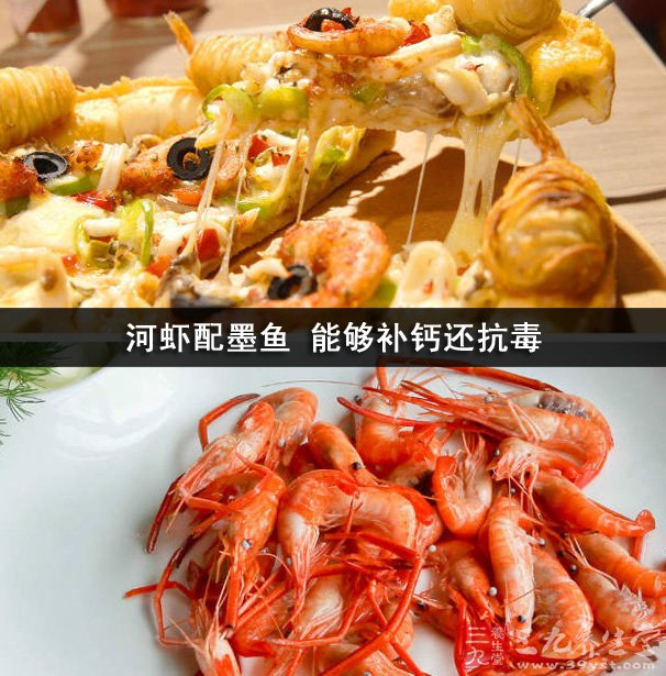 河蝦配墨魚(yú) 能夠補(bǔ)鈣還抗毒