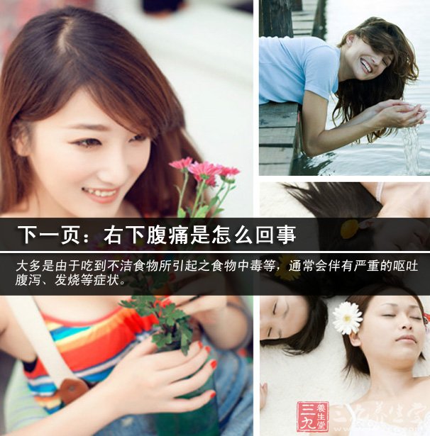 <em>腹痛</em>的原因 春末夏初过敏会导致<em>腹痛</em>吗-三九养