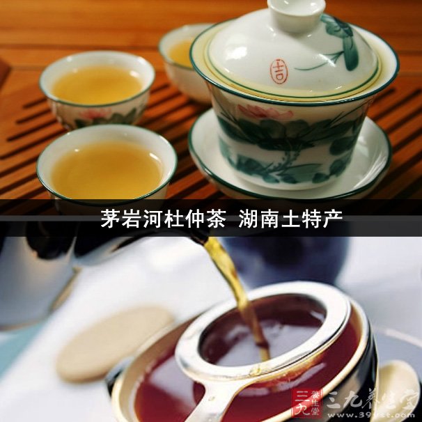 茅巖河杜仲茶