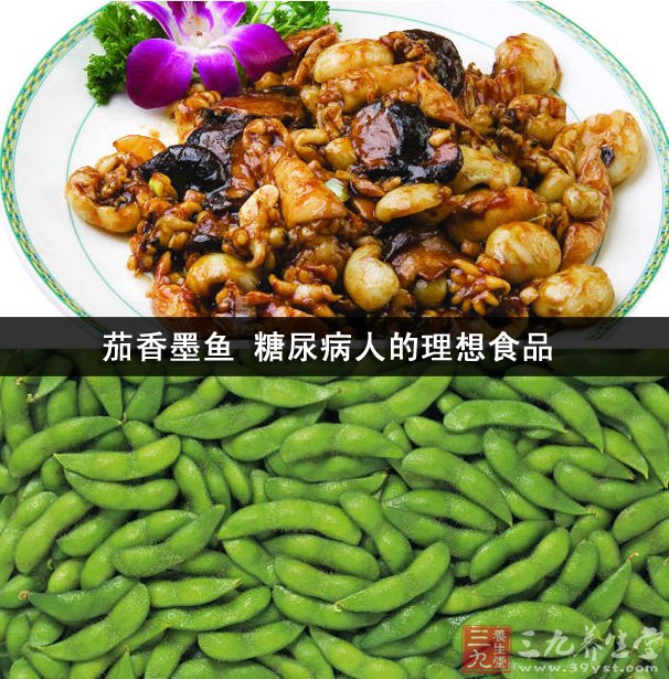 茄香墨鱼 糖尿病人的理想食品