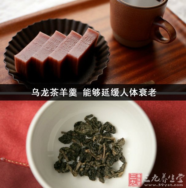 烏龍茶羊羹 能夠延緩人體衰老