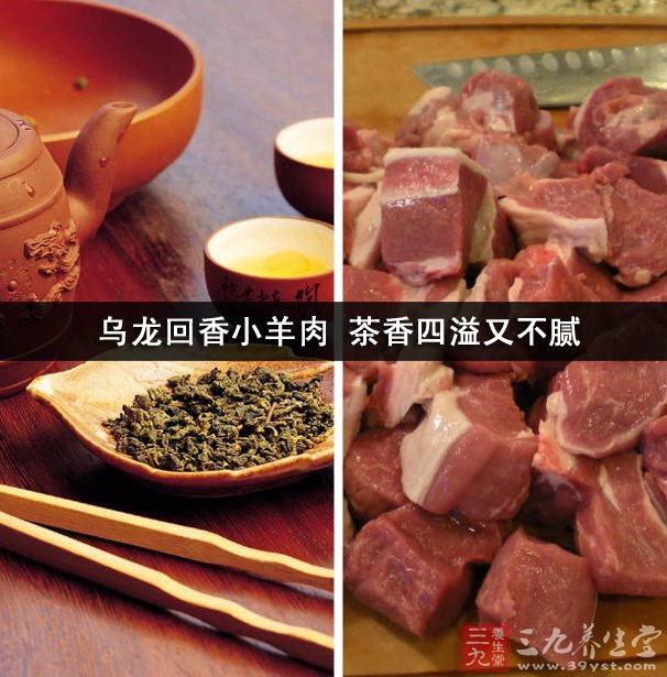 烏龍回香小羊肉 茶香四溢又不膩