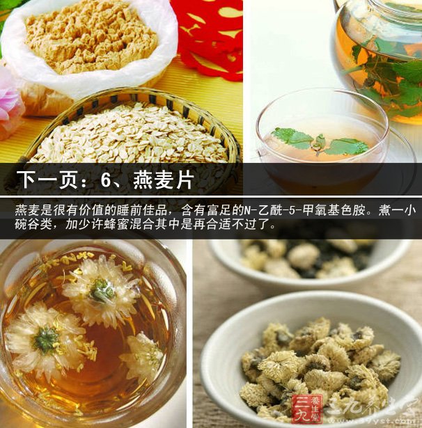 爱睡懒觉易被什么病缠上 健康生活小常识 - xinlingganwu777 - 心靈感悟 3、温牛奶