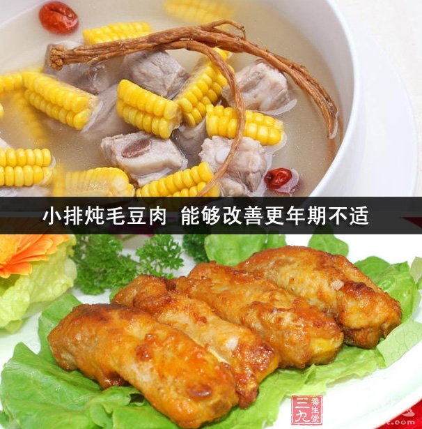 小排炖毛豆肉 能够改善更年期不适