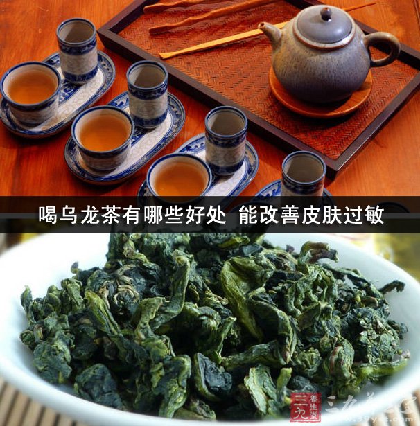 喝乌龙茶有哪些好处 能改善皮肤过敏