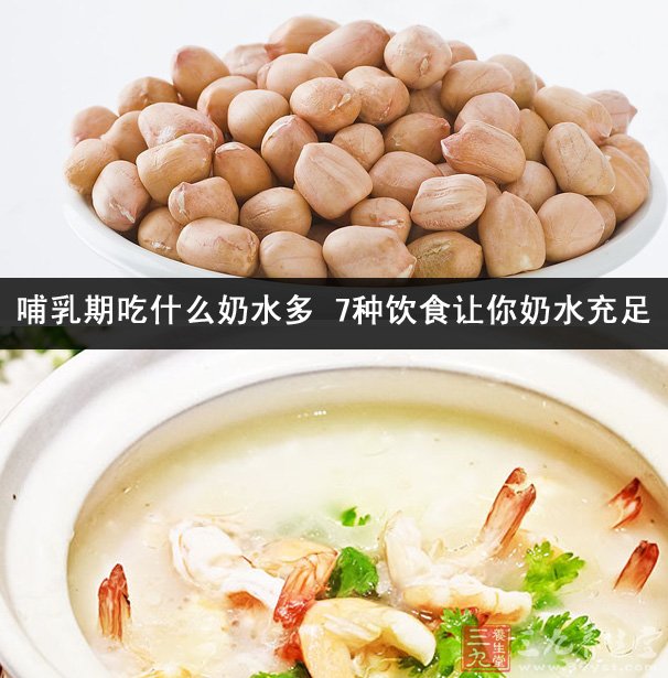 哺乳期吃什么奶水多 7种饮食让你奶水充足