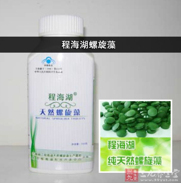程海湖螺旋藻