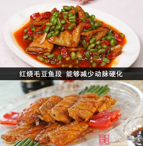 紅燒毛豆魚段 能夠減少動(dòng)脈硬化