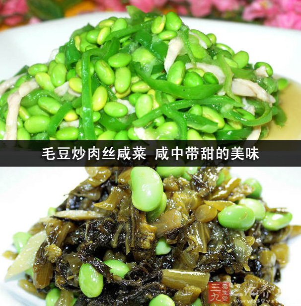 毛豆炒肉丝咸菜 咸中带甜的美味