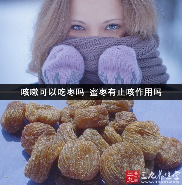 {吃什么东西可以止咳}.