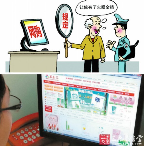 食品安全对策措施_预防车辆事故的主要对策措施_环境保护对策生物措施