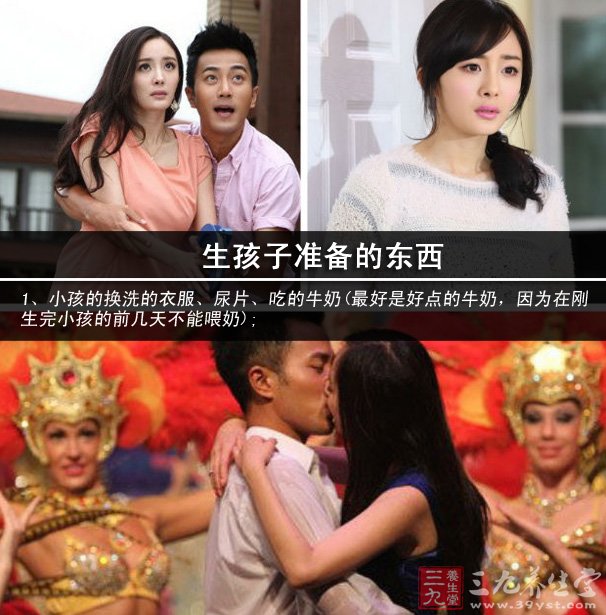 <em>生孩子</em>要<em>准备</em>什么_男人要孩子<em>前的准备</em>_准备