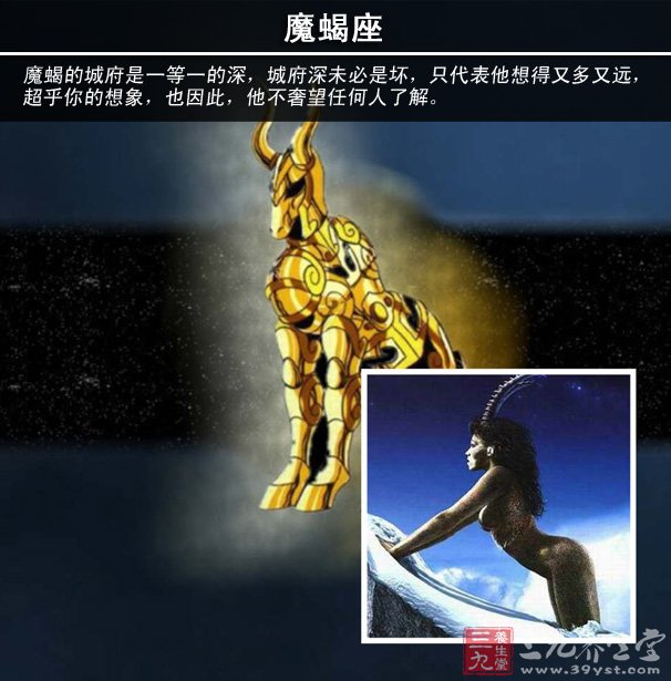 12福气谁的水瓶一生(11)82年女狗婚姻座星座几次最好图片