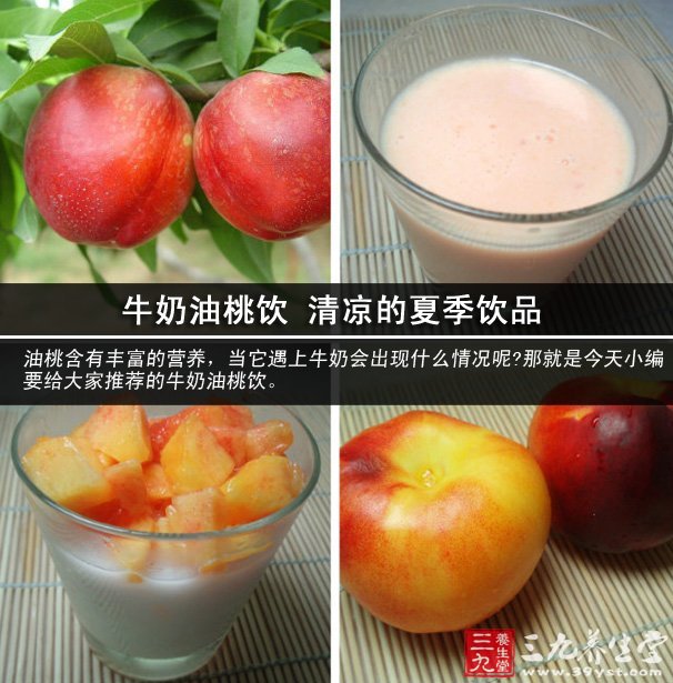 牛奶油桃飲 清涼的夏季飲品