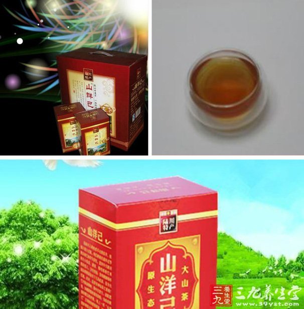 山洋己刮油祛腻茶产品说明