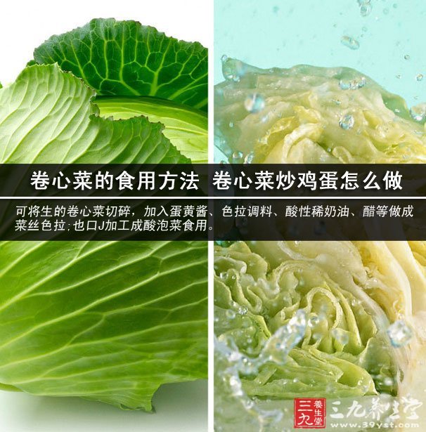 卷心菜的食用方法 卷心菜炒雞蛋怎么做