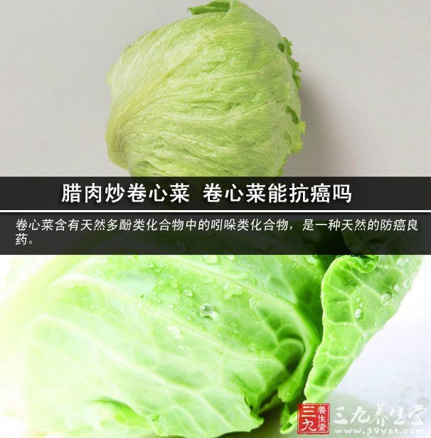 腊肉炒卷心菜 卷心菜能抗癌吗