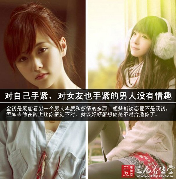 恋爱心理学买家嫁人必知的17条情趣(2)秀女生经验京东图片