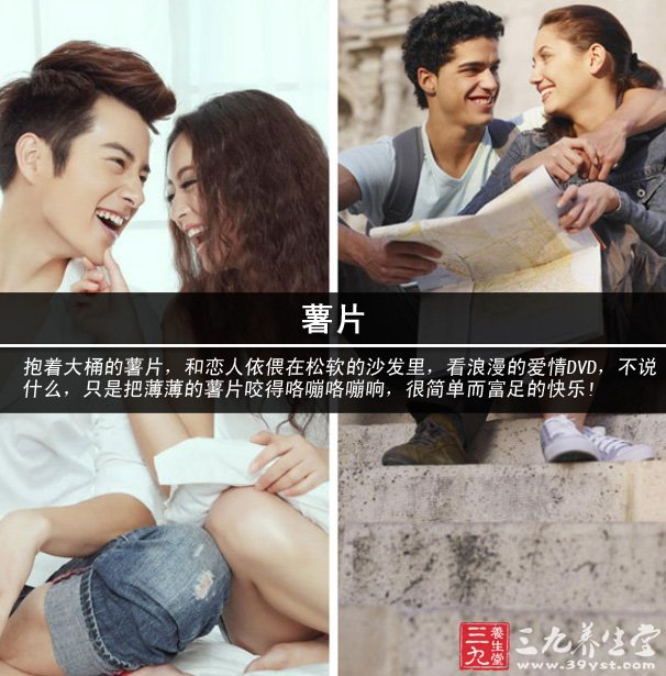 7,爆米花      在看电影的时候,吃香香脆脆的爆米花,依靠在对方的