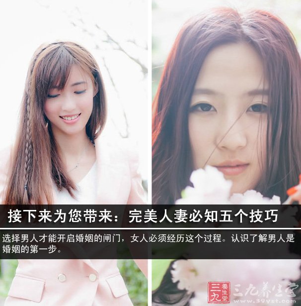 男人最希望你为他做三件事(6)