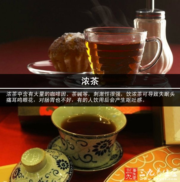 濃茶