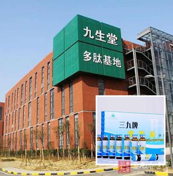 武汉九生堂生物科技股份有限公司(2)