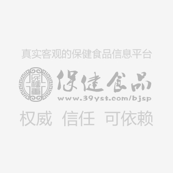 东方红牌清秽丸