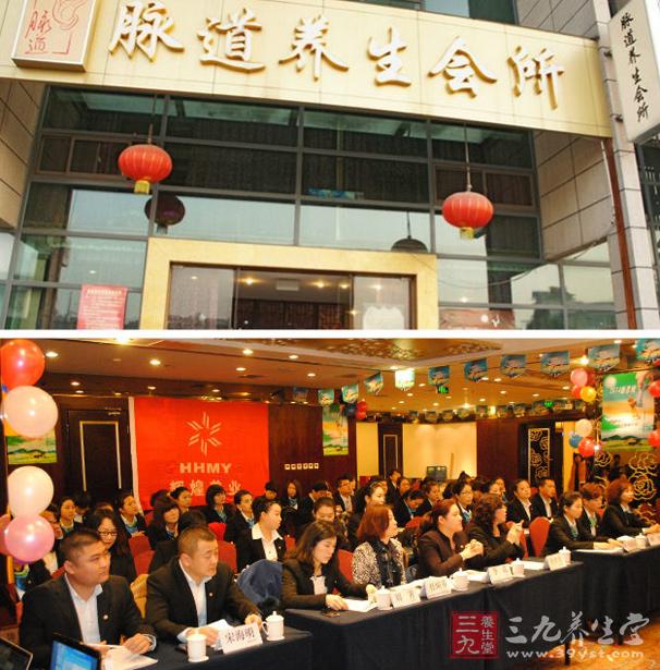 北京辉煌美业生物科技有限公司