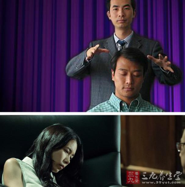 催眠术是真的吗 关于催眠的科学小知识(2)