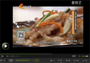 20160604家政女皇视频栏目：姜波讲锅包肉的做法