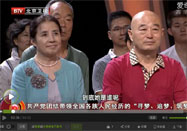 20160712北京电视台养生堂节目：金明讲高血压对眼睛的危害